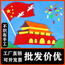 Red theme children diy creative handmade paste material pack Kindergarten non-woven three-dimensional stickers