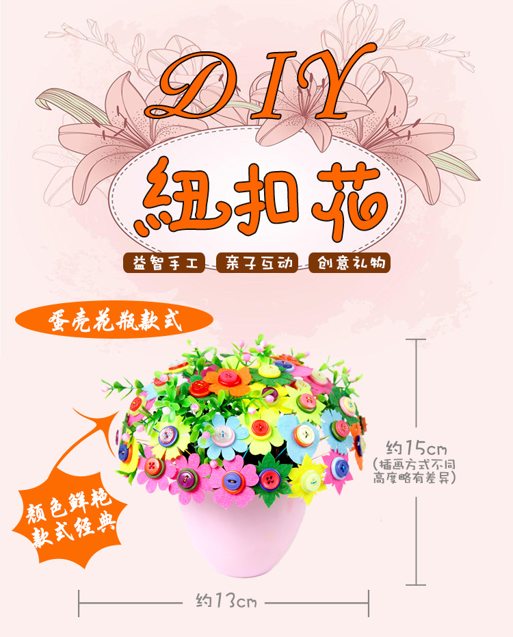 Yuchuang của Giáo Viên Món Quà Ngày Nút Bouquet Handmade Bộ Dụng Cụ DIY Mẫu Giáo Puzzle Học Sinh Sáng Tạo