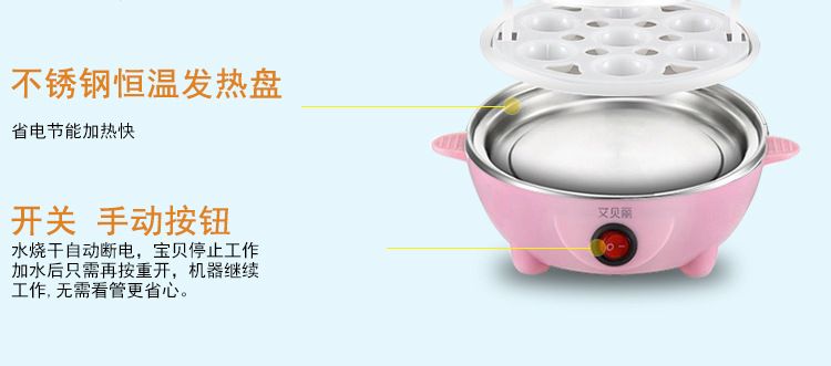 ca nấu mì siêu tốc mini Ai Baili công suất lớn đa chức năng máy ăn sáng đôi hấp trứng nồi inox tấm sưởi tự động tắt nguồn - Nồi trứng nồi bear 1.6 l