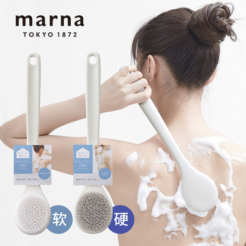 MARNA JAPAN BATH BRUSH BATHROOM HARD GROSS BACK DIE LEATHER LONG HANDLE BATH BRUSH LADY SOFT HAIR RUBBING MUD BATH BRUSH-Taobao