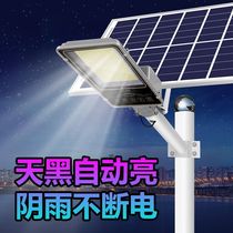 Solar Outdoor Lamp Automatic Street Lamp Home Super Bright High Power Courtyard Lamp New Countryside Remote Control Floodlight