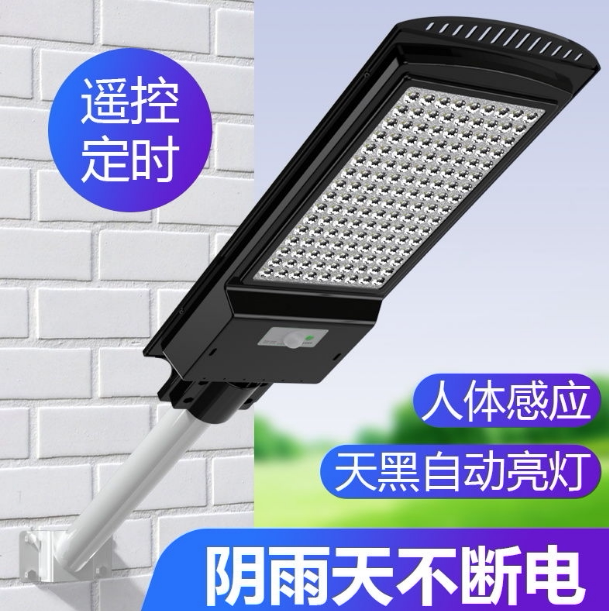 Solar outdoor garden lights automatically illuminate the human body induction LED street lights for home super bright new rural lighting