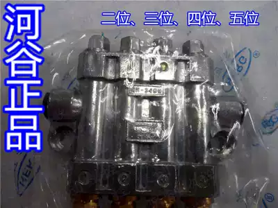 Original River Valley lubricating oil drain CNC CNC machine tool lubricating oil circuit accessories positive displacement oil distributor