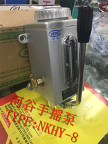 Original HERG River Valley thin oil hand pump NKHY-8 hand pump manual oil Machine