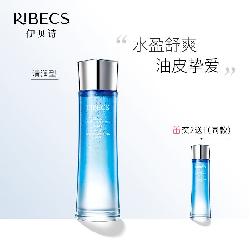 Ibe Poetry Gaunts Clean Moisturizing Makeup Water Lotion WATER WOMEN MOISTURIZING AND MOISTURIZING SHRINK PORES FLAG SHIP STORE OFFICIAL WEB