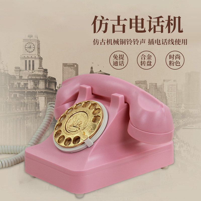 New Vintage Antique Vintage Old Close Modern Craft Turntable Dial Wireless Plug-in Wired Telephone Landline Telephone