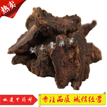 Selected raw Rehmannia Rehmannia Chinese Medicinal Materials Raw Rehmannia Radix Land Tablets Wild fresh raw land can be beaten 500g powder