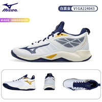 [Подарочные спортивные носки + сумки для обуви] Рекомендация на атакующие игроки измерение белое/серебро/светло-зеленый [поглощение шока]