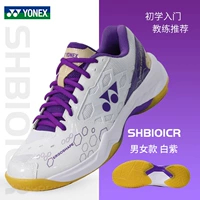 101cr White Purple [дайте две пары спортивных носков]