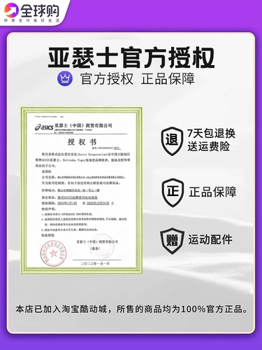 Asics, нескользящая волейбольная спортивная обувь для бадминтона подходит для мужчин и женщин