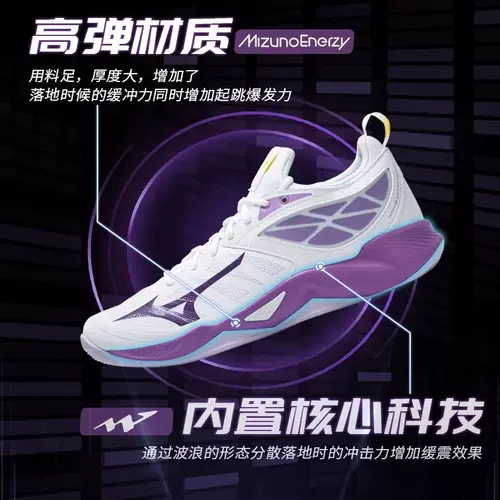 Mizuno, волейбольная амортизирующая спортивная обувь
