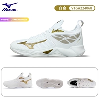 [Подарочные спортивные носки + сумки для обуви] Рекомендация на атакующие игроки Платина [кража дерьма и шокового поглощения]