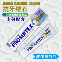 PROSUITEX is suitable for removing bright white toothpaste super strong to tone 100g-180g