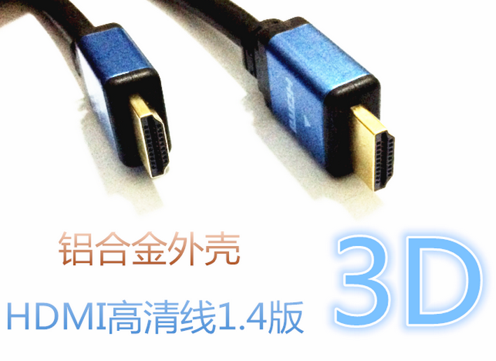 Ruiz HDMI cable high-definition cable computer TV HD cable transfer cable 1 5 meters 3 meters 5 meters 10 meters