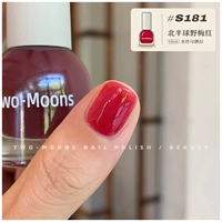 S181 Северное полушарие дикое мейхонг