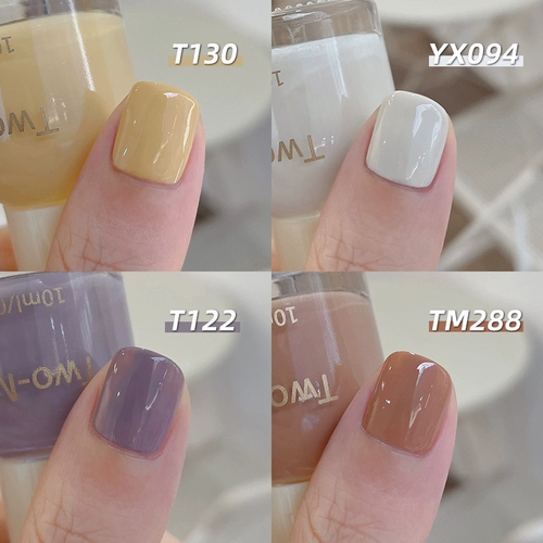 Two-Moons Лак для ногтей, чай с молоком, быстрое высыхание, без сушки в лампе