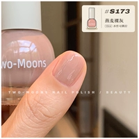 S173 Овес обнаженной пепла