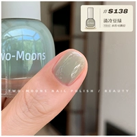 S138 Cold Bean Green