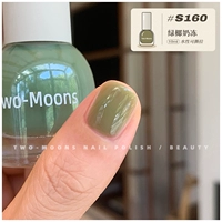 S160 Зеленое кокосовое молоко заморожено