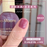 Двойные в летнем свежем льду прозрачный белый лак для ногтей Бесплатный жареный не может прорваться сквозь фруктовое желе зеленого винограда.