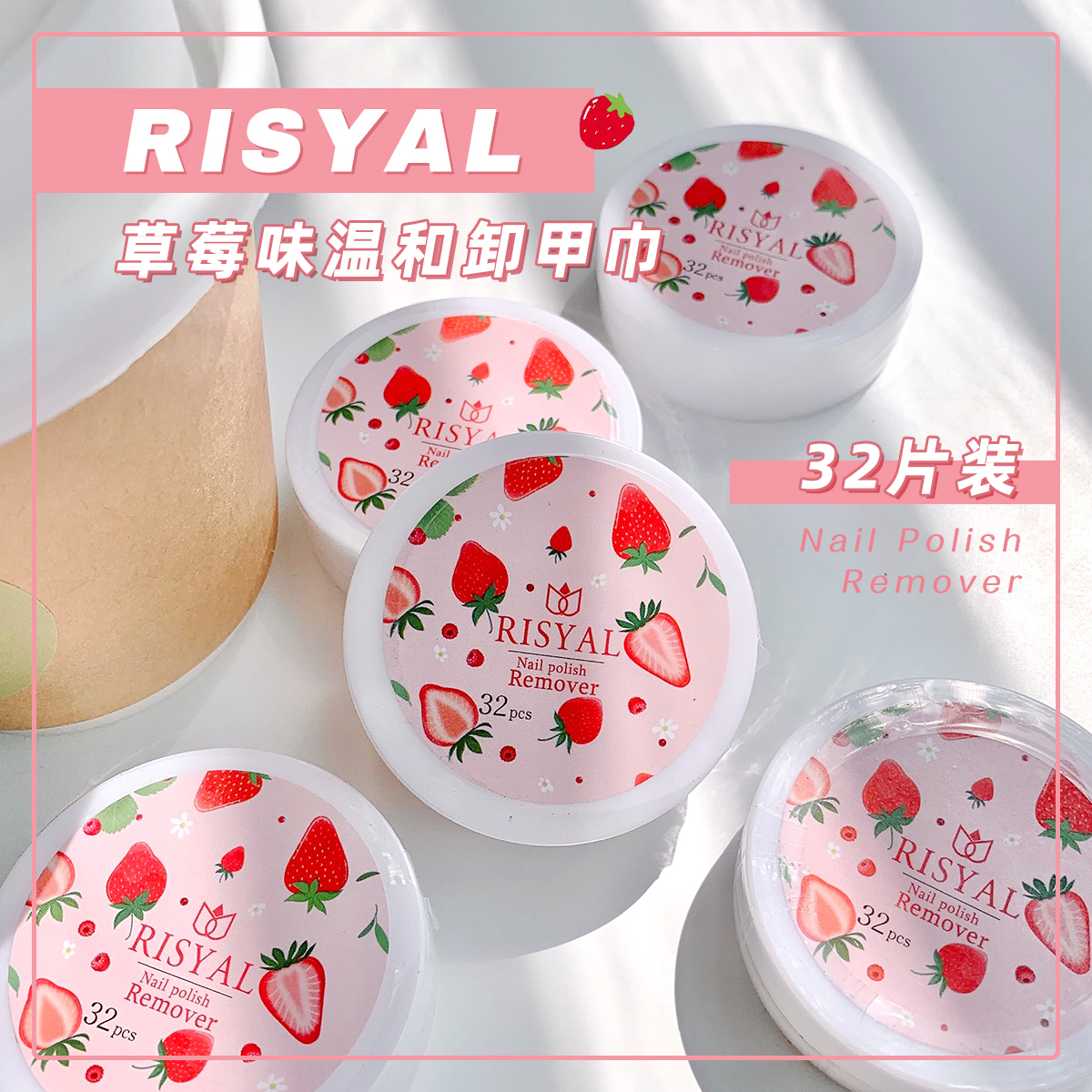 Nail polish remover towel Nail remover towel Nail remover cotton 32pcs