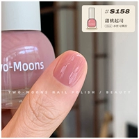 S158 сладкий персиковый сыр