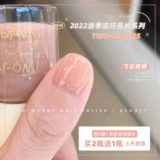 Two-Moons Блестки для ногтей, гель-лак, популярно в интернете, без сушки в лампе