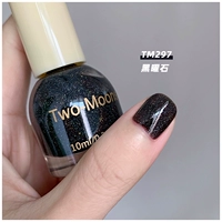 Черный TM297 Обсидиан