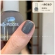 S010 Smog Grey