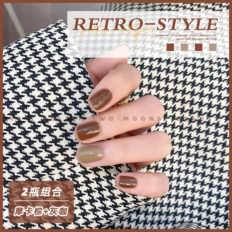 2021 new autumn and winter retro Chinese white nail polish set free of baking quick dry and not tearable tender Moka brown grey curly