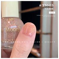 TM415 Flying Cloud Облачное оранжевое