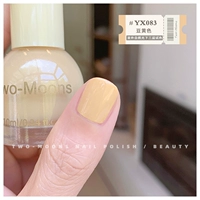 YX083 Bean Yellow