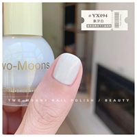 YX094 Ivory White