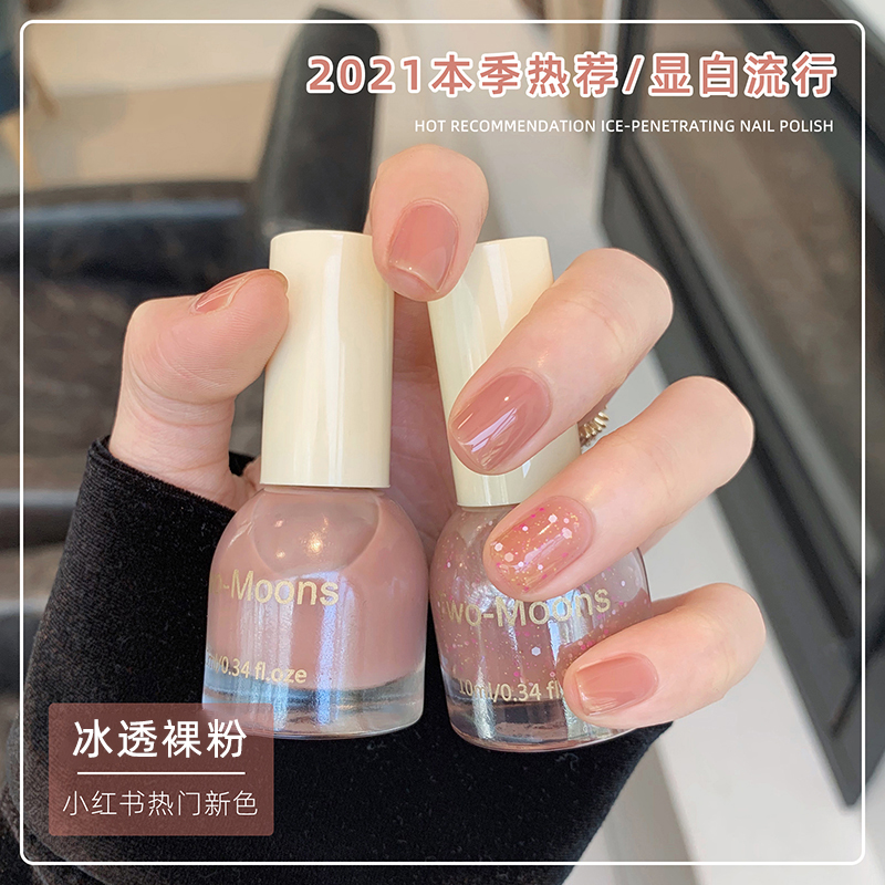 Net red colored nail oil combination without roasting fast dry can not tear spring and summer to change red brown love pearl transparent peach