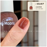 Two-Moons Отрывной милый черный лак для ногтей на водной основе без запаха, без сушки в лампе