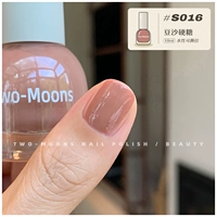 S016 Bean Paste Hard Candy