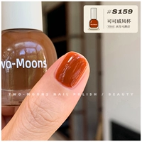 S159 Cocoa Qifeng Cup