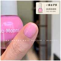 S175 Порошок ледяной розы