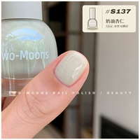 S137 Кремовый миндаль