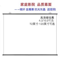 Simple projection curtain cloth Home wall-mounted free punching mobile portable projection cloth office projector curtain