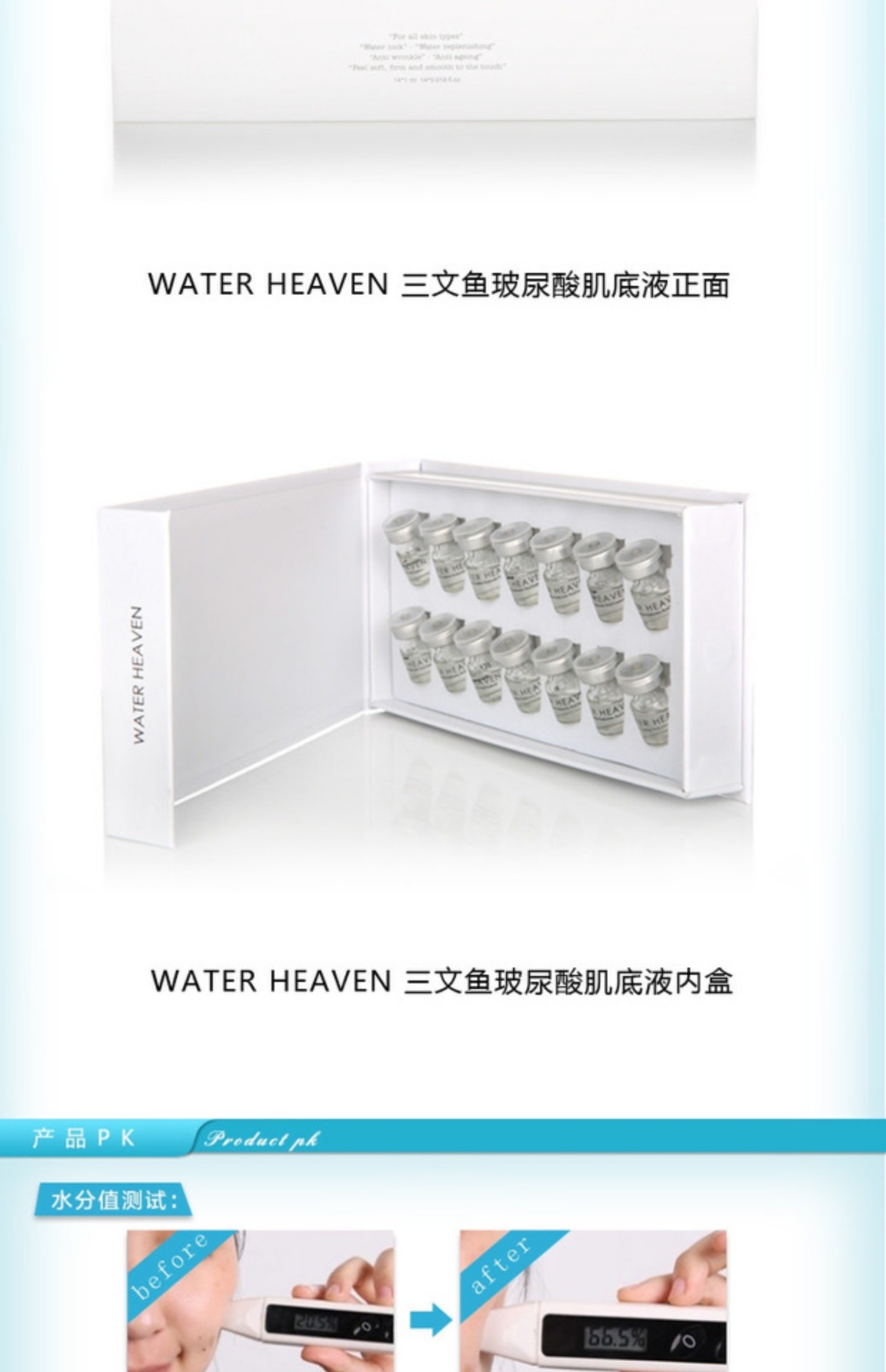 Salmon 水 peptide Salmon Hyaluronic Acid Original Essence Shrink Pore Replenishing Moisturising Facial Firming Wrinkle serum ahc màu vàng