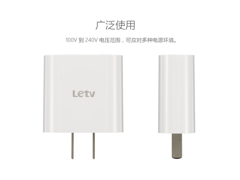 chargeur LETV - Ref 1291957 Image 9