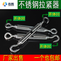 304 stainless steel open body flower blue screw closed flower orchid wire rope rope tensioner tensioner tensioner