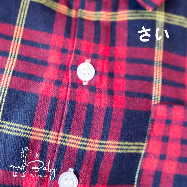 Chemise garcon à manche longue - Ref 2075994 Image 25