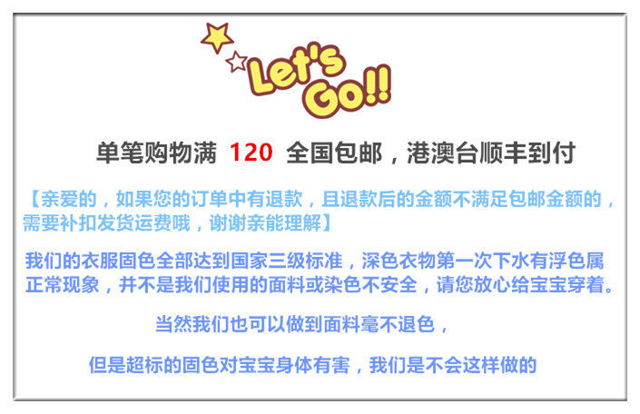 Chemise garcon à manche longue - Ref 2075994 Image 6