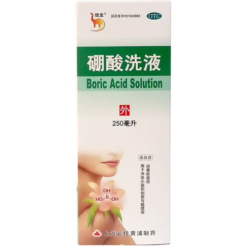 信龙 Антибактериальный лосьон, влажное биде, 250 мл, наружное применение