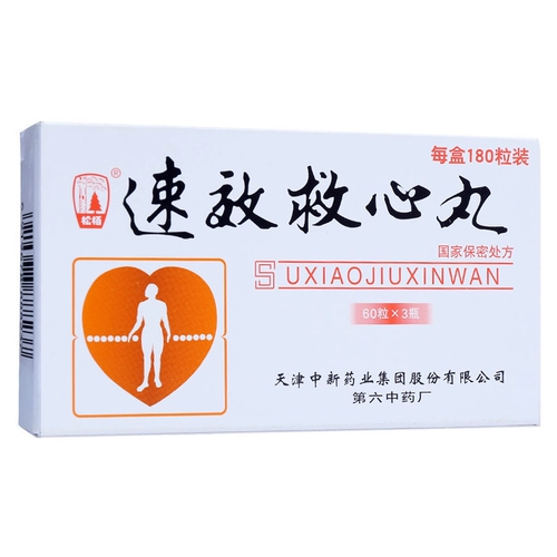 3 бутылки из 180 таблеток/коробки] Таблетки для спасения сосновой бай -бай