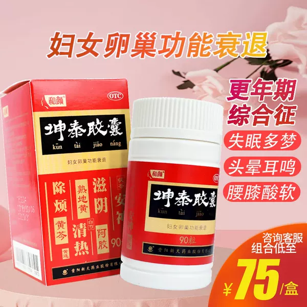 Товары от 先声再康大药房旗舰店