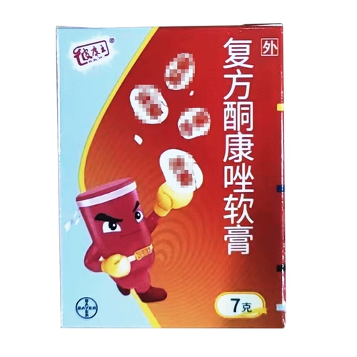 БЕСПЛАТНАЯ ДОСТАВКА】 Бикангванг комплексный кетоконазол крем 7G Pikangwang Островая мазь Dianhong Фармацевтическая мазь внешнее соединение крем кетоконазола бикангванга