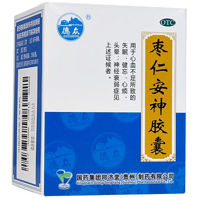 Капсулы Dezhong Zaoren 25 Капсулы лечат бессонницу, забывчивость, головокружение, нервную слабость
